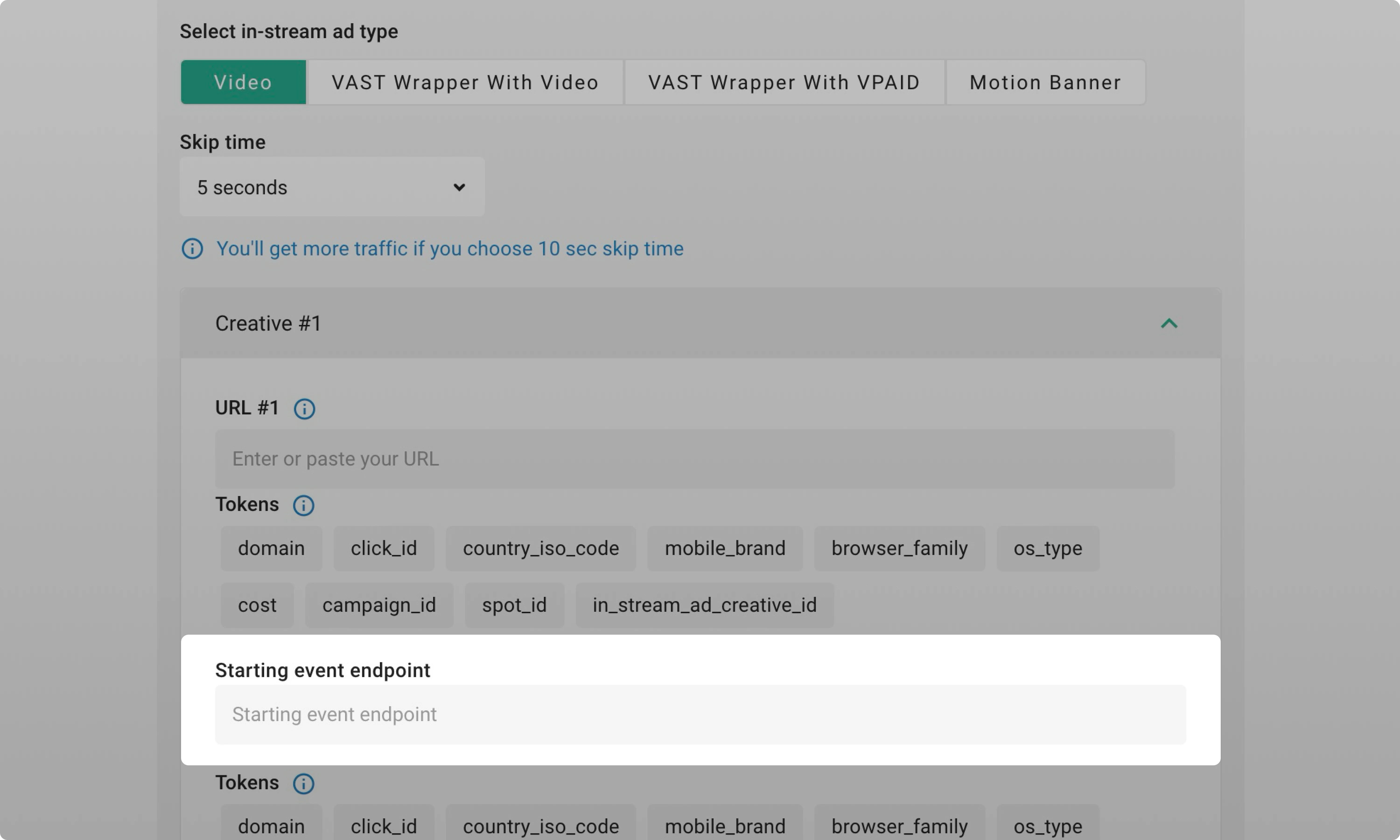 Starting event endpoint