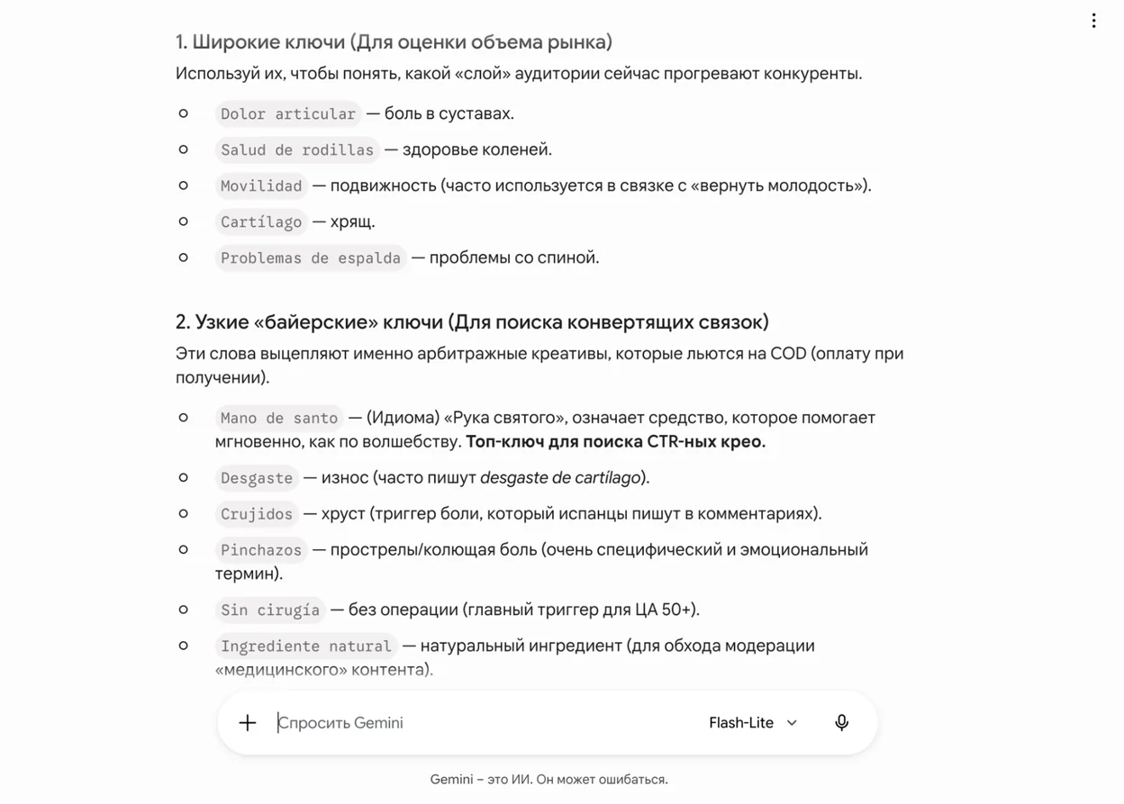 image13-ru.webp